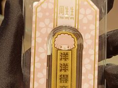 -首开·龙湖成都西宸天街