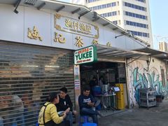 -渔记茶餐厅(渔村店)
