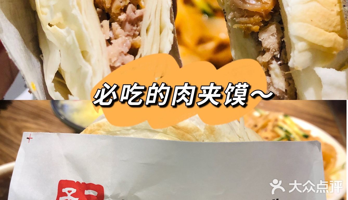 反正价格比较亲民，7元/份，好吃不贵