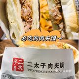 反正价格比较亲民，7元/份，好吃不贵