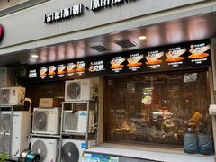 -三个渔夫·蒸汽海鲜(小白楼店)