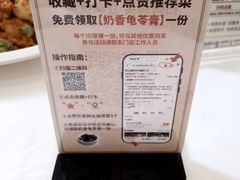 -东江渔村·古典园林·30年粤菜老字号(太和店)