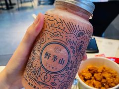 -野萃山·潮汕厚果汁(十亩地店)