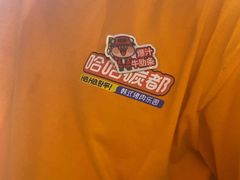 -哈哈碳都·牛肋条无限自助烤肉(台江万达店)