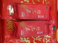 -吉野家(秀谷店)