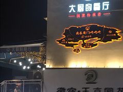 门面-大厨的餐厅(曾厝垵总店)