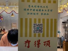 -歎雪糕低糖低脂Gelato冰淇淋