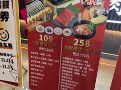 -九田家黑牛烤肉料理(太阳城店)