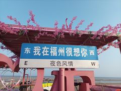 -南澳海滩