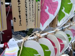 -鹤冈八幡宫