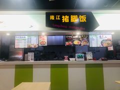 -华光美食城(阜成路店)