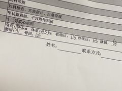 -航天无锡（738）疗养院