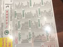 -仁信老铺(华盖路店)