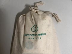 -Purcotton全棉时代(壹方城购物中心店)
