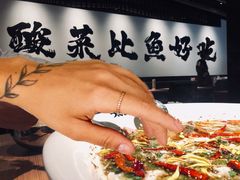-新太二·鲜料川菜(万泰汇店)