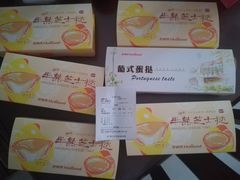 -好利来(靖江路店)