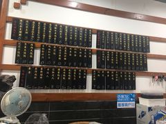 -随柳居·苏式小吃(建新巷店)