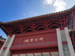 -国恩寺
