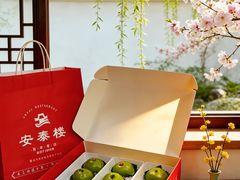 -安泰楼·佛跳墙创始人·传统闽味早茶·酒楼(三坊七巷闽菜地标店)