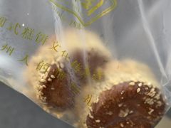 -百饼园(澳门路店)