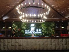 -巴厘龙虾·榜首油焖大虾(音乐学院·沿江酒馆店)