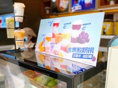 -7分甜(观前碧凤坊店)
