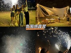 -栖露营camping·天幕烧烤·团建拓展·采摘营地