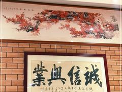 -抱德·潮汕味(敦和店原惠城鱼仔)