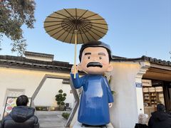 -咸亨酒店•非遗绍兴菜•中华老字号(堂吃餐厅)