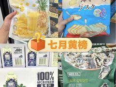 -山姆会员商店(亦庄创意生活广场店)