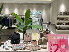 -成都银泰中心in99