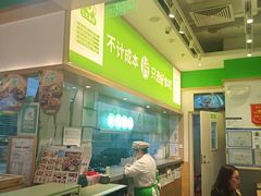 -甲乙饼·手工牛肉饼(金地广场店)