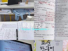 -首尔韩语培训中心·韩国留学