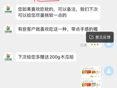 -花果津喜·高端果切(汇一城总店)
