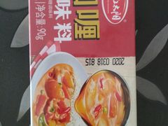 草原红太阳咖喱调味料（香辣90g）-北京华联生活超市(兰州红星店)