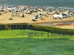 -青岛朗艺美术馆·海景咖啡