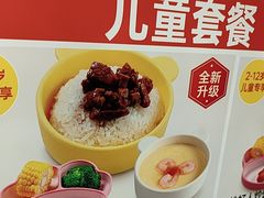 -好人民间·番茄鱼酸菜鱼(杭州永旺梦乐城店)