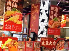 -盒马鲜生(杨高南路店)