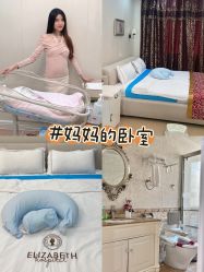 -伊丽莎白医疗美容