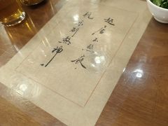 -北京小肠陈饭庄(方庄店)