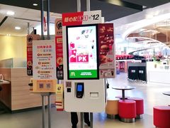 -麦当劳(城西银泰店)