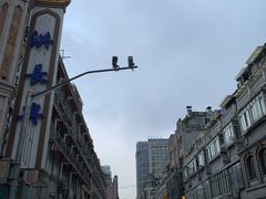 -洪长兴(云南南路店)