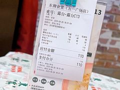 -东排食堂长沙小吃大排档(五一广场店)