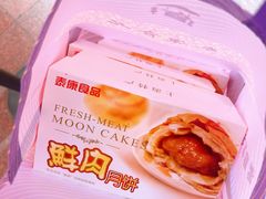 -泰康食品有限公司食品厂