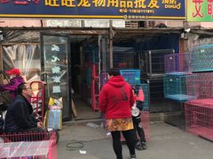 -哈尔滨道外花鸟鱼市场