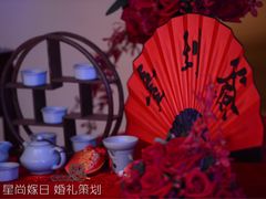 海鸥大厦-星尚嫁日(红星国际广场店)