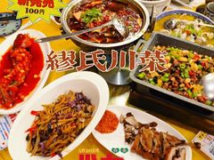 -缪氏川菜(丰盛町店)
