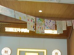 -三品王(龙光玖誉城店)