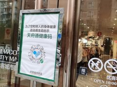 -优客城市奥莱