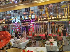 -喜鹊音乐酒馆(西街店)